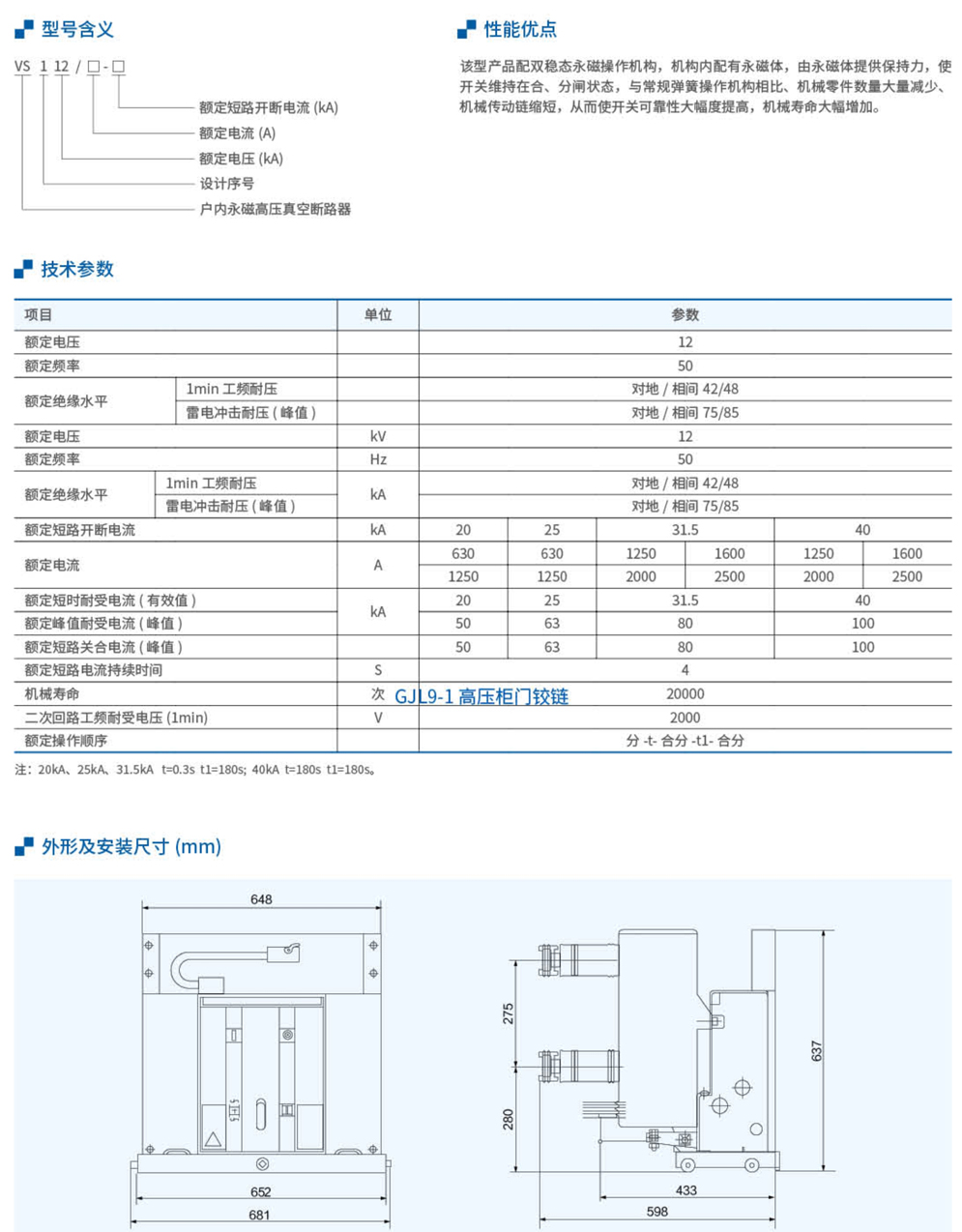 20230426-币游_82.jpg