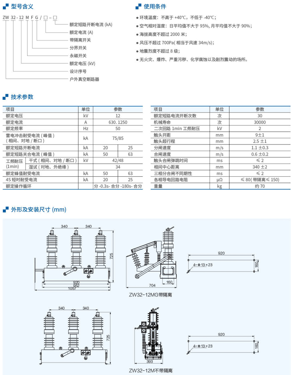 20230426-币游_87.jpg